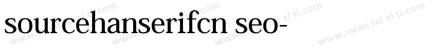 sourcehanserifcn seo字体转换